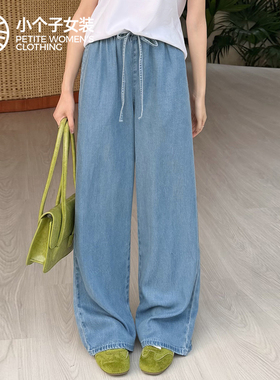 柒量一裁小个子女款夏2026新款今年流行爆款长裤95-96cm0408
