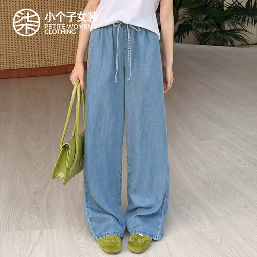 柒量一裁休闲裤子女款夏