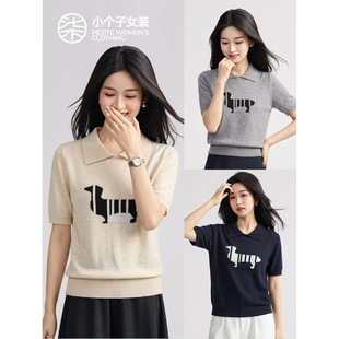 柒量一裁小个子三色短袖 百搭小短袖 新款 1714小柒预 上衣T恤时尚