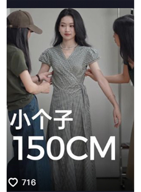 柒量一裁小个子112-113cm浪漫绿色格子气质收腰显瘦连衣裙2123预