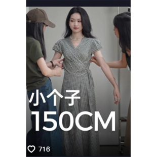 柒量一裁小个子112-113cm浪漫绿色格子气质收腰显瘦连衣裙2123预