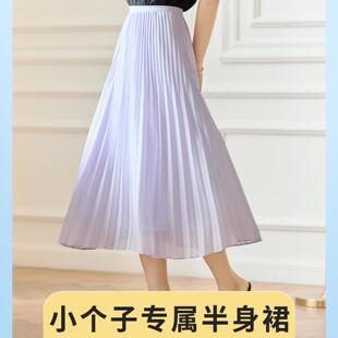 柒量一裁小个子夏款紫色H裙轻盈立体飘逸双压褶半身裙女时尚0071
