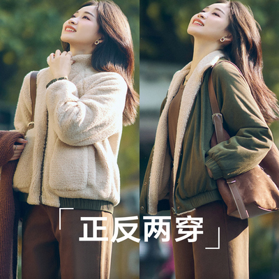 柒量一裁小个子两面穿羊羔毛外套
