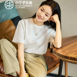 【大柒】小个子笑脸T同款进口匹马棉面料宽松版白色百搭T恤  0081