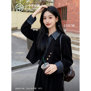 柒量一裁小个子黑色假两件显瘦拼接短外套女通勤百搭1444