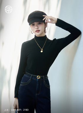 【柒量一裁】小个子高领打底衫女秋黑色百搭简约内搭修身上衣5404