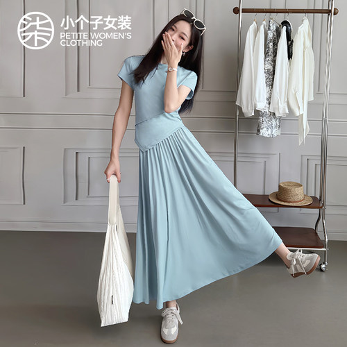 柒量一裁小个子蓝色两件套女装