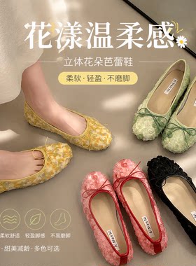 法式温柔小香风黄色豆豆鞋