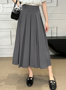 柒量一裁小个子灰色百褶半身裙a字半身裙春季新款72-73.5cm1334
