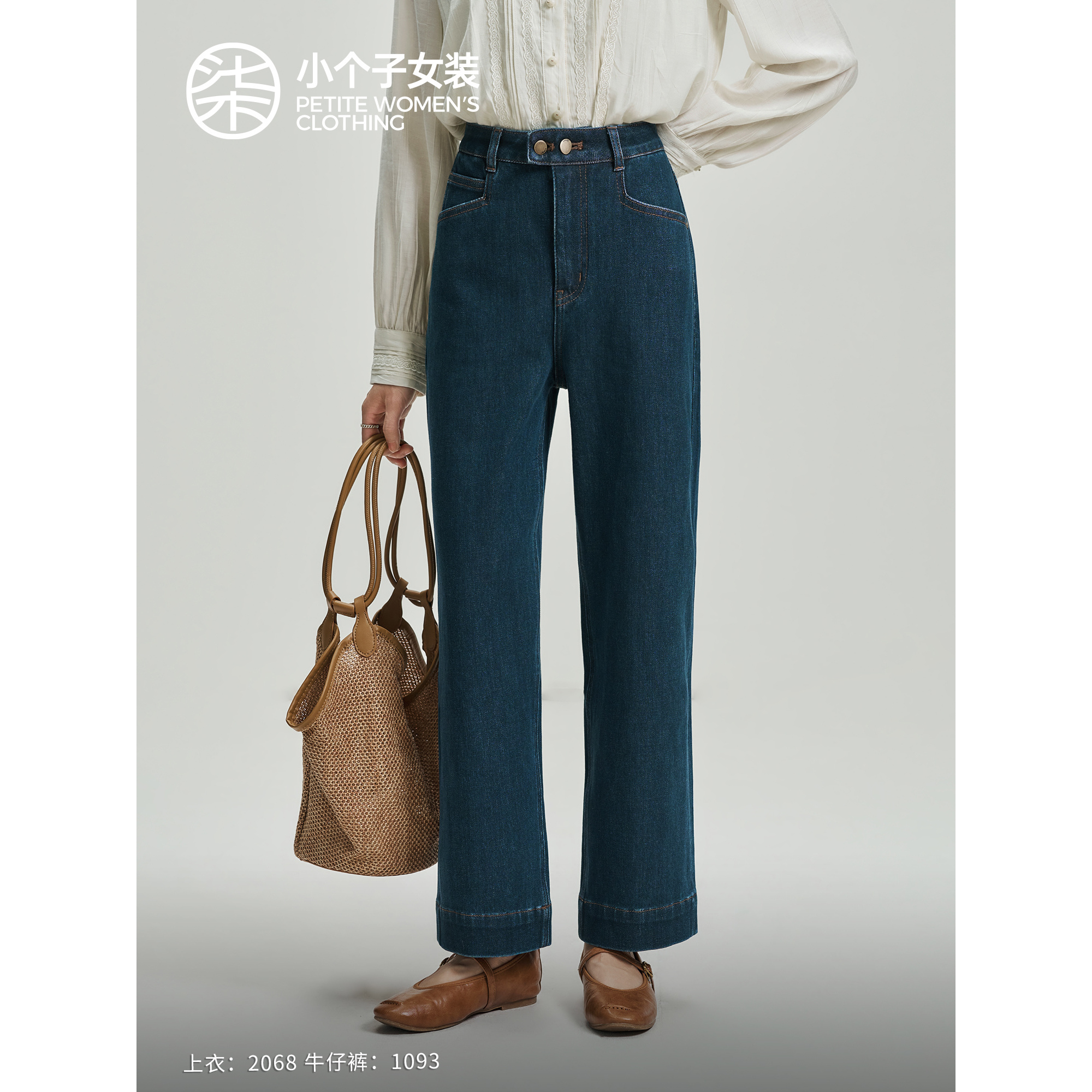 直筒百搭休闲时尚复古宽松牛仔裤