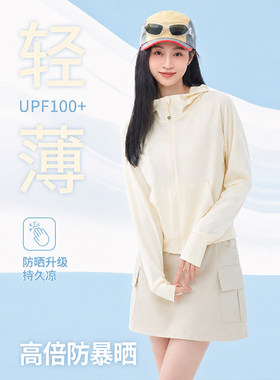 宽松休闲时尚百搭防晒衣
