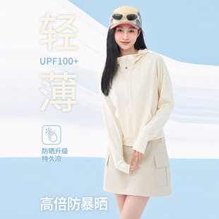 夏季女款高腰宽松休闲时尚百搭防晒衣防晒服外套【F】FQFS0023