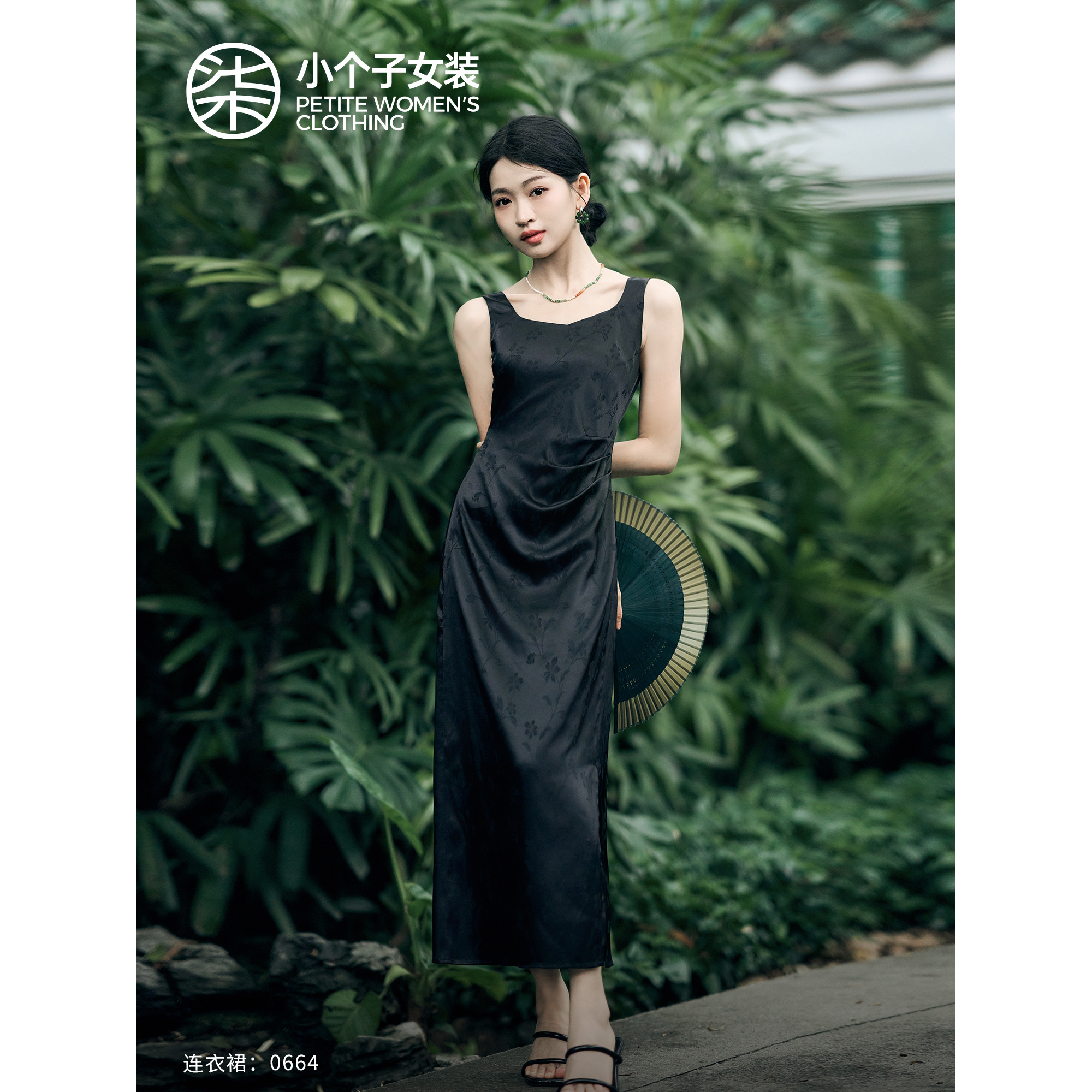 柒量一裁小个子黑色无袖提花连衣裙女夏季简约大方高级感长裙0664