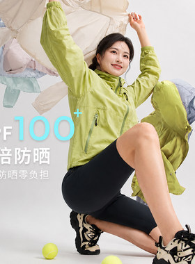 超好看防晒轻薄户外防晒服