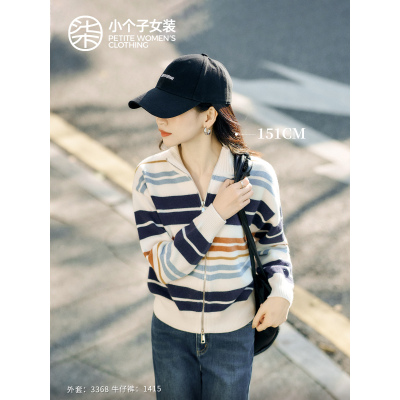 毛衣女小个子冬季过年衣服