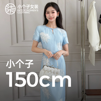柒量一裁小个子气质温柔风连衣裙