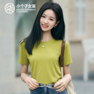 柒量一裁小个子黄色短袖 今年流行漂亮 女装 0680 上衣T恤2026新款