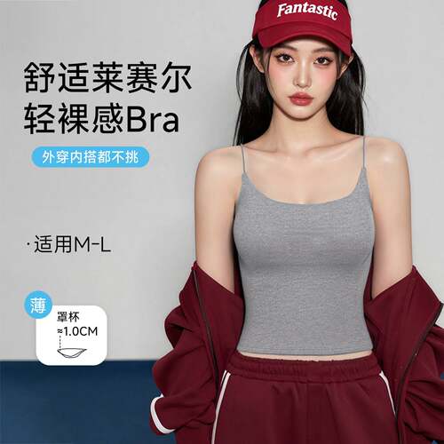低领带胸垫吊带背心女棉内搭美背