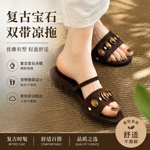小众设计感宝石一字带凉拖