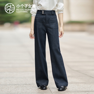柒量一裁【长腿裤】小个子高腰线条感微喇牛仔裤95-96cm大柒1084