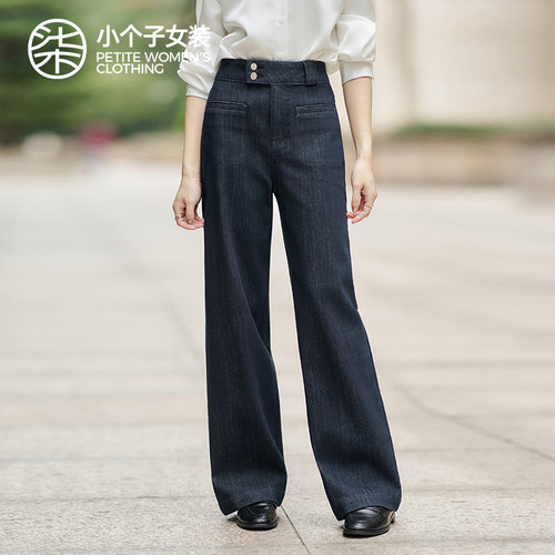 柒量一裁【长腿裤】小个子牛仔裤