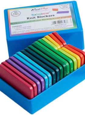 Knitpro 定型器 盒装进口编织毛衣针 围巾披肩毛衣定型针手工diy