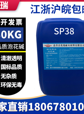 泡花碱水玻璃液体硅酸钠钾高模数分析纯铸造注浆工业透明硅酸钾钠