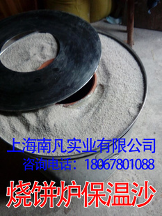 保温沙膨胀珍珠岩大包珍珠岩珍珠岩颗粒陶粒蛭石烧饼炉保温沙