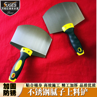 日洋加厚不锈钢弧形铲刀刮腻子上料神器抹灰批灰油灰刀铲托灰板