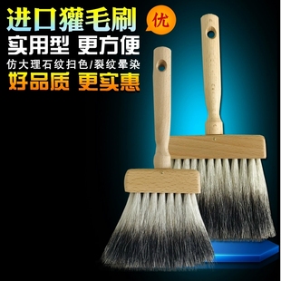 进口天然獾毛刷圆头1寸2寸3寸4寸獾毛毛刷仿大理石纹艺术漆刷子