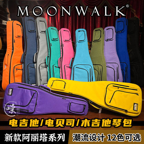 moonwalk阿丽塔系列亲包