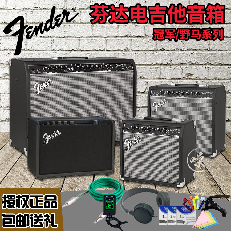 芬达FENDER电吉他冠军20/40音箱音响MUSTANG野马GT40数字带效果器