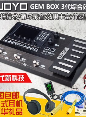 卓乐JOYO电吉他综合效果器GEMBOX三代III鼓机LOOP循环录音IR技术