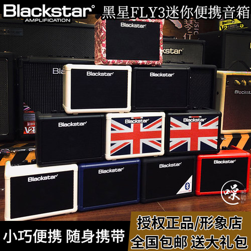 BlackStar黑星FLY3音箱ID Core 10/20/40/BEAM电吉他贝司音箱音响