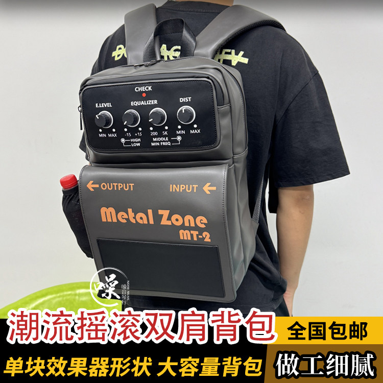 原创潮流双肩背包男吉他效果器形乐器包
