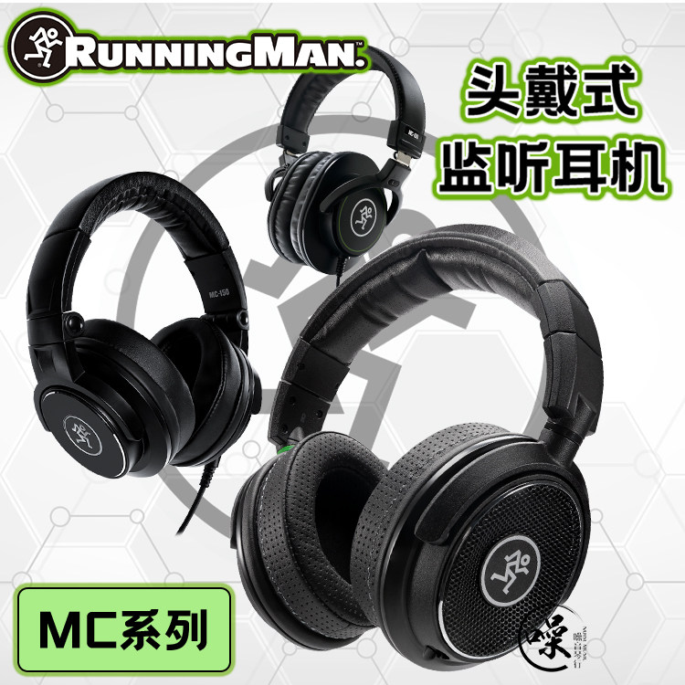 RunningMan美技美奇 头戴式录音耳机MC系列音乐耳机监听耳机