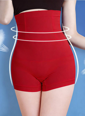红色本命年安全裤平角内裤高腰束腰收胃收腹裤大红大紫色四角裤女