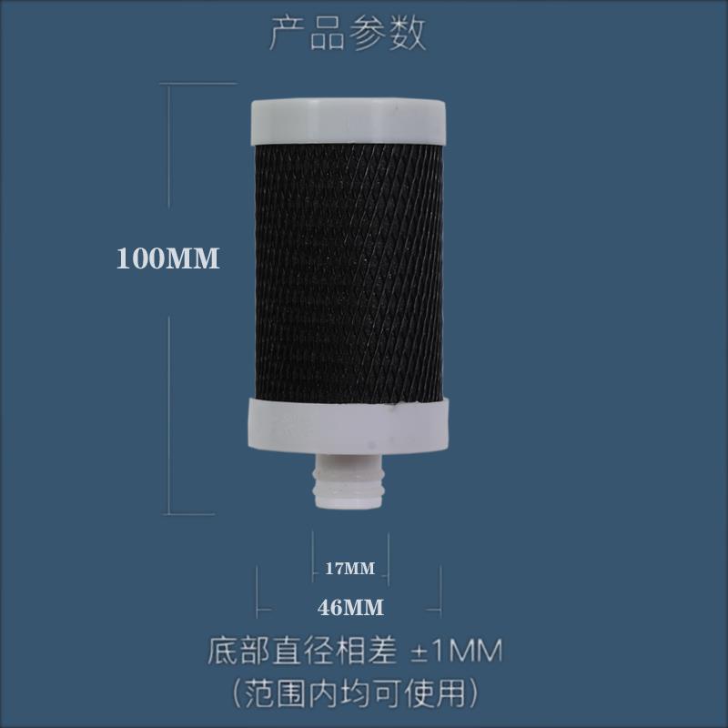 除水碱水垢家用烧结碳棒滤芯