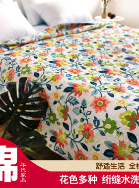 全棉外单加厚被 欧美高档床盖夹棉绗缝被褥纯棉床铺沙发机洗床单