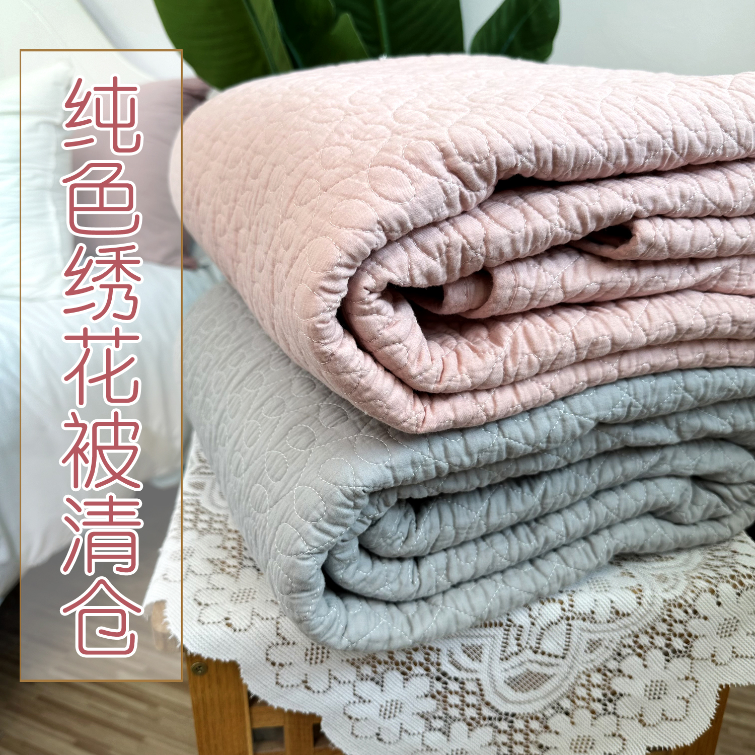 1米5欧美外单春夏高档床盖