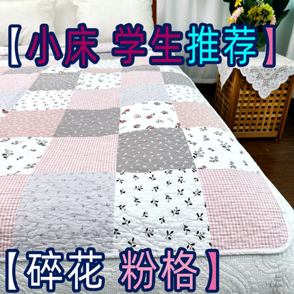 【斜纹】纯棉夏季被新款 卡通清新透气全棉绗缝被双人床空调被毯