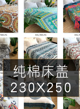 欧美风格绗缝床单 外贸加大2米5 纯棉高档精选绗缝被床盖夹棉清仓