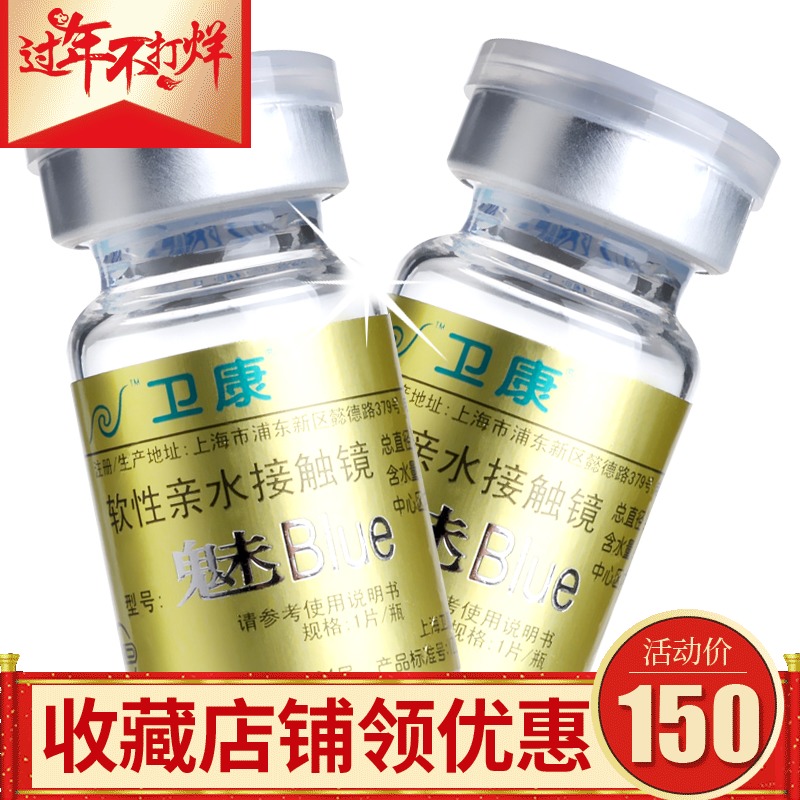 【帝一网每日特价】2018-2-11