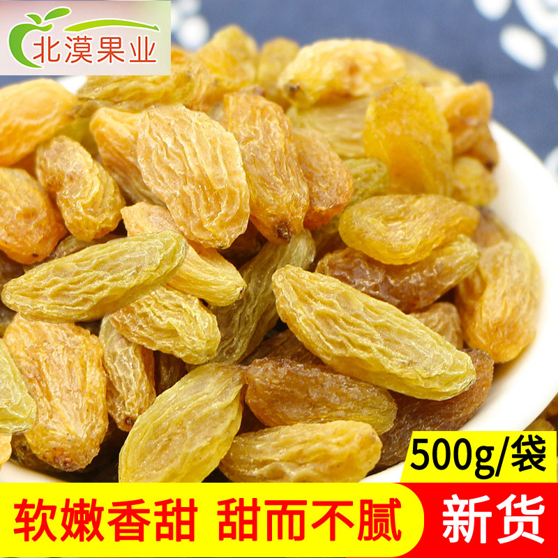 树上黄葡萄干新疆特产吐鲁番免洗即食特级超大颗粒绿宝石提子零食