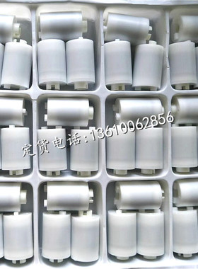 施乐风神定影离合器阻尼轮 4127  D95 D110 D125 D136扭矩轮 白色