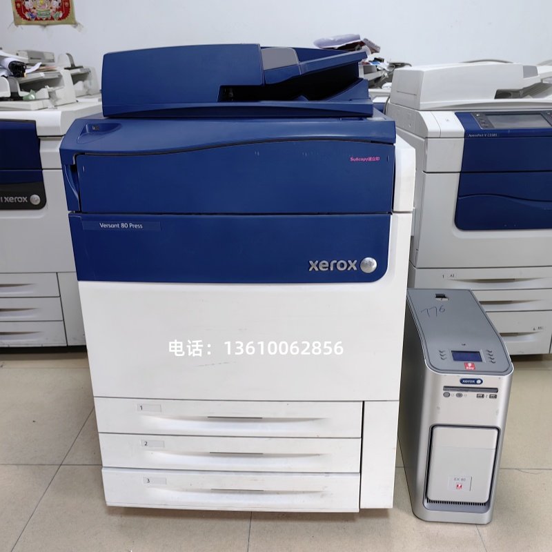 施乐V80 V180 V18i数码激光生产型彩机 打印 复印 扫描 印刷彩机