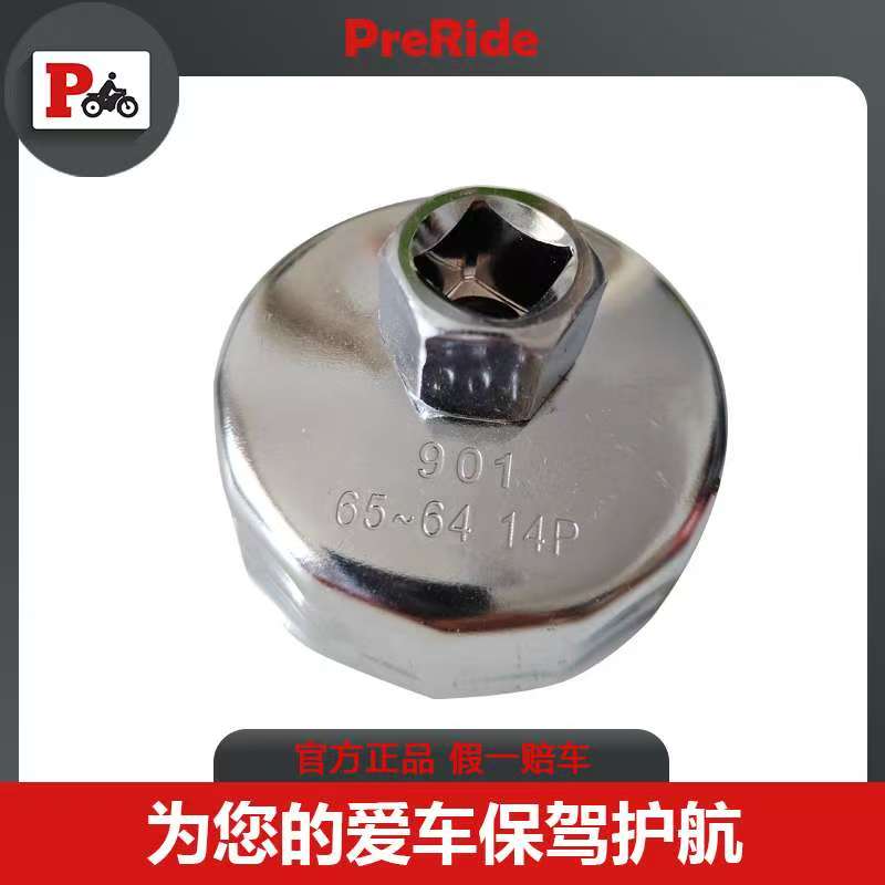 川崎Ninja机油滤芯套筒换油保养