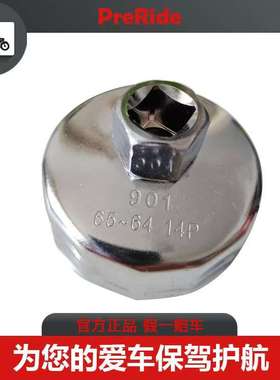 川崎Ninja400/Z900小火神换油保养工具铃木杜卡迪机油滤芯套筒