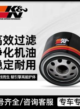 KN机油滤清器摩托车机滤全系列雅马哈川崎春风KTM贝纳利阿普利亚