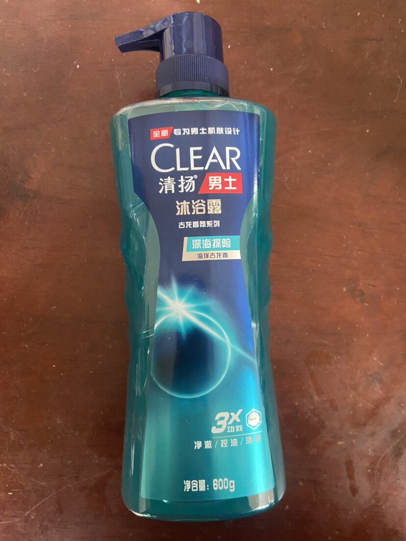 清扬男士古龙香氛沐浴露600g 持久留香深海探险海洋香氛 平衡控油